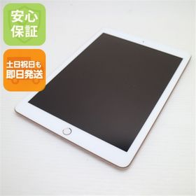 アップル(Apple)のSIMフリー iPad6 第6世代 Wi-Fi+Cellular セルラー 128GB ゴールド M000(タブレット)