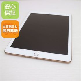 アップル(Apple)の超美品 SIMフリー iPad6 第6世代 Wi-Fi+Cellular セルラー 32GB ゴールド M888(タブレット)