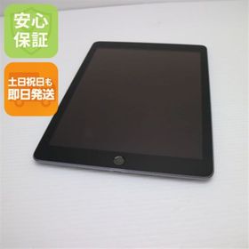 アップル(Apple)の超美品 iPad 第6世代 Wi-Fi 32GB グレイ M000(タブレット)