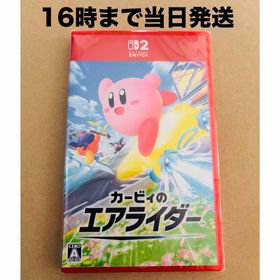 ニンテンドースイッチ(Nintendo Switch)の【Switch2】 カービィのエアライダー(家庭用ゲームソフト)