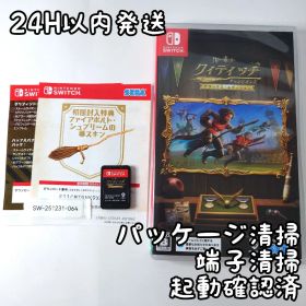 【中古】ハリー・ポッター クィディッチ チャンピオンズ 24H以内発送