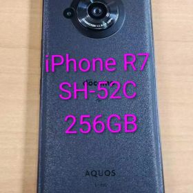 AQUOS R7 新品 64,800円 中古 20,980円 | ネット最安値の価格比較