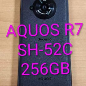040600D AQUOS R7 SH-52C 256GB
