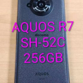 040600E AQUOS R7 SH-52C 256GB