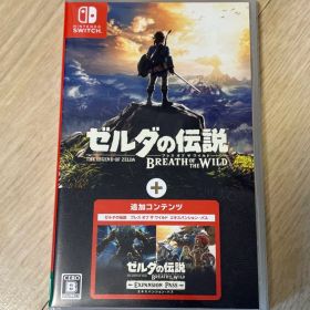 Switch ゼルダの伝説 ブレスオブザワイルド + エキスパンション・パス