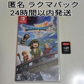 ニンテンドースイッチ(Nintendo Switch)のドラゴンクエストVII Reimagined Nintendo Switch(家庭用ゲームソフト)
