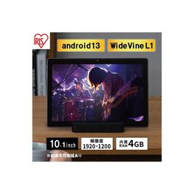 ふるさと納税 大河原町 タブレット10インチ TM103M4V1-B ブラック アイリスオーヤマLUCA[53752428]