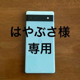 Google Pixel 6a 新品 26,350円 | ネット最安値の価格比較 プライスランク