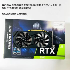 ✨ RTX2060 6GB GG-RTX2060-E6GB/DF2 動作確認済