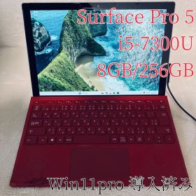 注 Surface pro 5 i5 7世代 メモリ8GB SSD 256GB