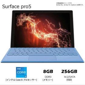 Surface pro 5☘SSD256GB☘Corei5第7世代☘メモリ8GB