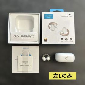 【左Leftのみ】美品 soundcore AeroClip ワイヤレスイヤホン