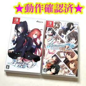 【レア】Switch メモリーズオフ 双想 ファンディスク ヒストリア