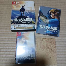 ニンテンドウ(任天堂)のゼルダの伝説 ブレス オブ ザ ワイルド ～冒険ガイドブック＆マップ付き～(家庭用ゲームソフト)