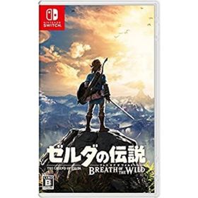 【中古】ゼルダの伝説 ブレス オブ ザ ワイルド - Switch(家庭用ゲームソフト)