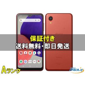 [中古 Aランク] 美品 SIMフリー Galaxy A22 5G SC-56B [レッド] [docomoモデルSIMフリー]