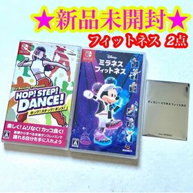 【新品】 FitBoxing ホップ！ステップ！ダンス ミラネスフィットネス(家庭用ゲームソフト)