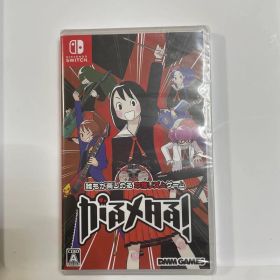 がるメタる!