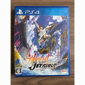 神田川JET GIRLS(家庭用ゲームソフト)