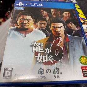セガ(SEGA)の龍が如く6 命の詩。(家庭用ゲームソフト)