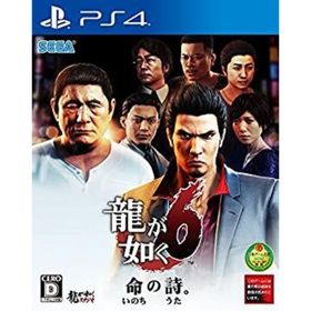 【中古】龍が如く6 命の詩。- PS4(家庭用ゲームソフト)