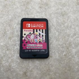 キューピットパラサイト Switch ソフトのみ