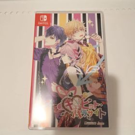 キューピット・パラサイト Switch