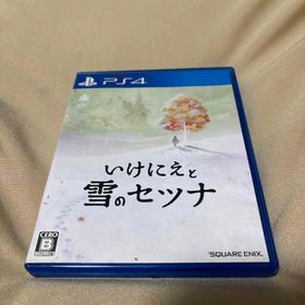プレイステーション4(PlayStation4)のいけにえと雪のセツナ(家庭用ゲームソフト)