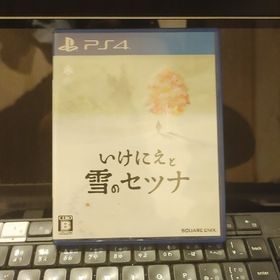 プレイステーション4(PlayStation4)のいけにえと雪のセツナ PS4(家庭用ゲームソフト)