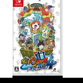 妖怪ウォッチ４ ぼくらは同じ空を見上げているSwitch(家庭用ゲームソフト)