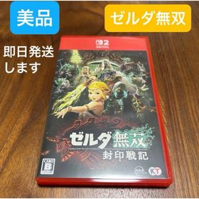 ニンテンドウ(任天堂)の【美品】Switch 2 ゼルダ無双 封印戦記(家庭用ゲームソフト)