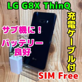 SIMフリー 本体 LG G8X ThinQ 901LG 64 GB 160