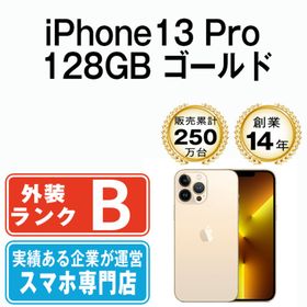 アップル(Apple)のiPhone13 Pro 128GB ゴールド SIMフリー 本体 スマホ アイフォン アップル apple 【送料無料】 ip13pmtm1689(スマートフォン本体)