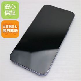 アイフォーン(iPhone)のSIMフリー iPhone13 Pro 256GB シエラブルー M111(スマートフォン本体)