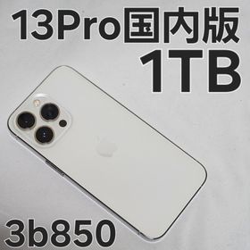 iPhone 13 Pro 1TB MLV33J/A 国内版 本体のみ(スマートフォン本体)
