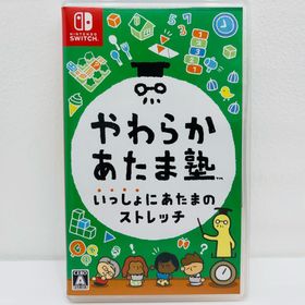 中古 | 任天堂 ゲームソフト やわらかあたま塾いっしょにあたまのストレッチ Nintendo Switch 学習 HAC-P-AZLSA 【646】(家庭用ゲームソフト)