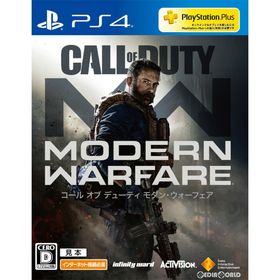 PS4ソフトコール オブ デューティ モダン・ウォーフェア(Call of Duty: Modern Warfare) ソニー・インタラクティブエンタテインメント(家庭用ゲームソフト)