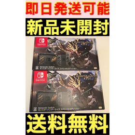 ニンテンドースイッチ(Nintendo Switch)のニンテンドースイッチ モンスターハンターライズ スペシャルエディション 新品2台(家庭用ゲーム機本体)