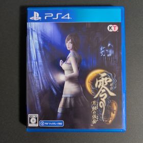 コウエイカガク(KOEI)の【4202】零 ～月蝕の仮面～(家庭用ゲームソフト)