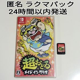 ニンテンドースイッチ(Nintendo Switch)の超おどる メイド イン ワリオ Nintendo Switch(家庭用ゲームソフト)