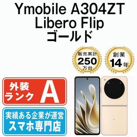 【中古】 Ymobile版 A304ZT Libero Flip ゴールド a304ztgd8mtm
