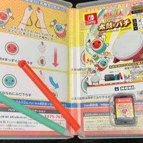 オマケ付き！ 太鼓の達人 Switchば～じょん！