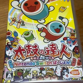 太鼓の達人 Nintendo Switchば～じょん!