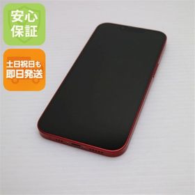 アイフォーン(iPhone)の超美品 SIMフリー iPhone13 256GB レッド M000(スマートフォン本体)