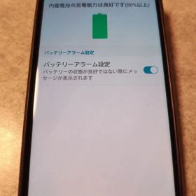 LG V30 L01K docomo シムフリー 本体