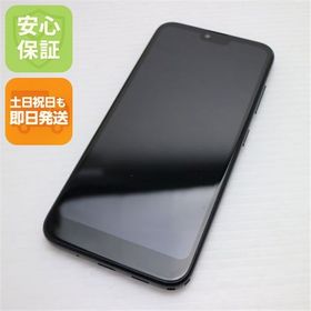 安心保証 美品 Y!mobile Android One S6 ブラック スマホ 白ロム