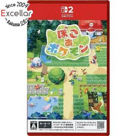 ニンテンドースイッチ(Nintendo Switch)のぽこ あ ポケモン Nintendo Switch 2(家庭用ゲームソフト)