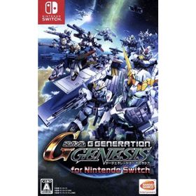 ＳＤガンダム ジージェネレーション ジェネシス ｆｏｒ Ｎｉｎｔｅｎｄｏ Ｓｗｉｔｃｈ／ＮｉｎｔｅｎｄｏＳｗｉｔｃｈ(家庭用ゲームソフト)