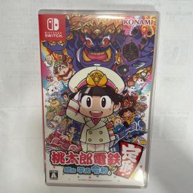 【Switch】桃太郎電鉄 『昭和 平成 令和も定番！』
