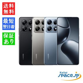「新品 未開封品」 SIMフリー Xiaomi 14T Pro [チタンブルー/チタングレー/チタンブラック][12GB/256GB][シャオミ]